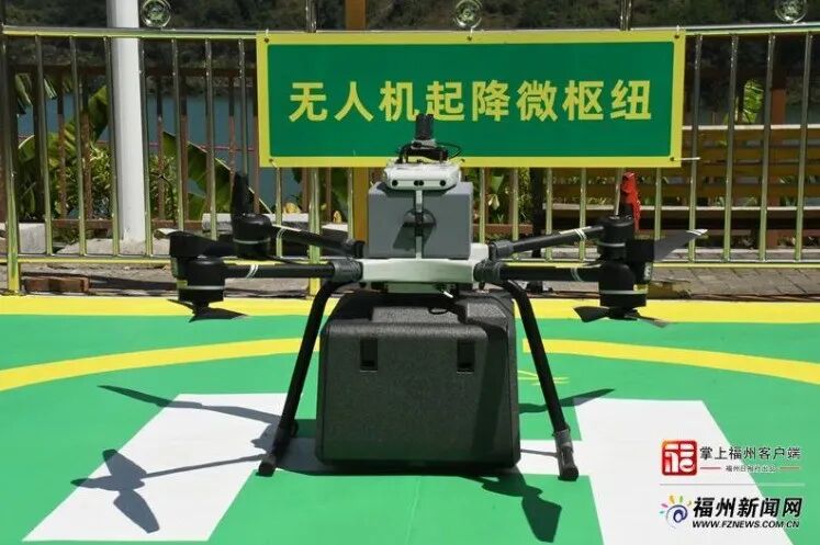 奋勇争先 | 闽清开通首条山区无人机“空中暖心路” “飞”出乡村振兴新高度